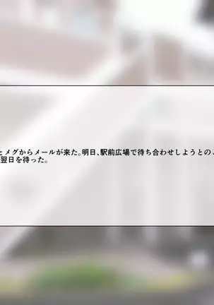 sei ni oopun sugiru kimyouna gendaishakai