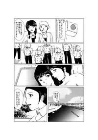 [某坊主] 早苗中毒中