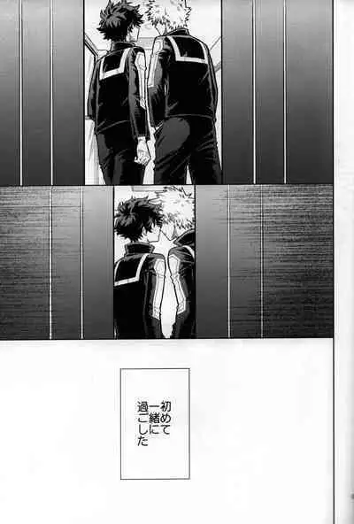 Kitei KatsuDeku Sairokushuu