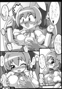 (C64) [HMK (Various)] Colorful USAGIRL (Digi Charat)