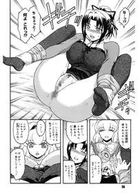 [Kokonoki Nao] Virgin [Digital]