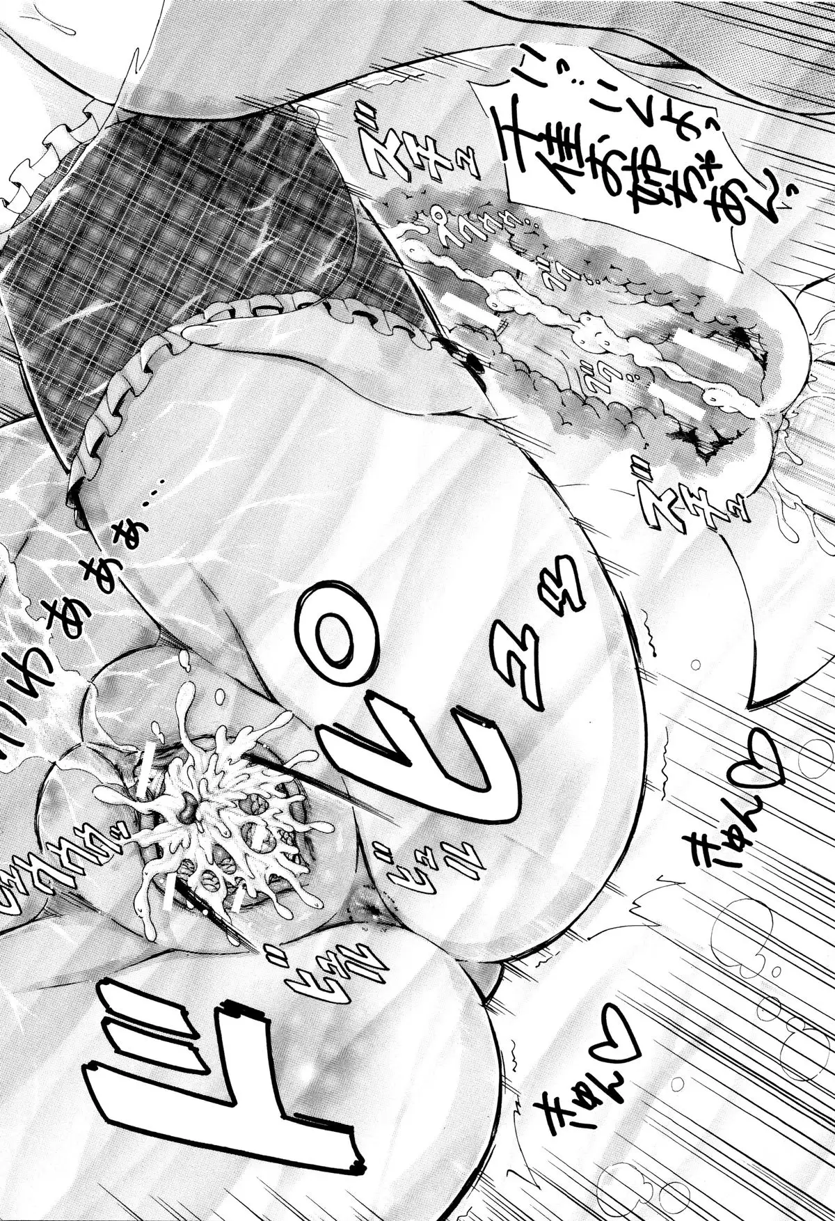 Onee-chan Sensei no Himitsu Jugyou