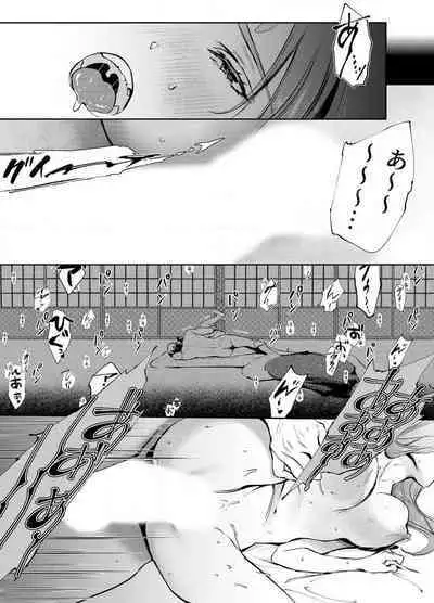 Katawa no Sakura 1-4