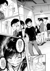 [Puyocha] Muttsuri Bitch [Digital]