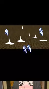 [Madstart] Secret Island Ch.1-28 (English) (Ongoing)