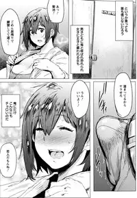 [Akikusa Peperon] Mozzarella