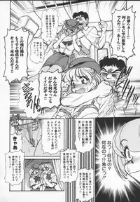 [Mercy Rabbit] Prisoner Idol