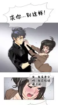 HouseHold Affairs 【卞赤鲤个人汉化】1~33话（持续更新中）