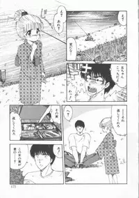 [Ohnuma Hiroshi] GROOVING!