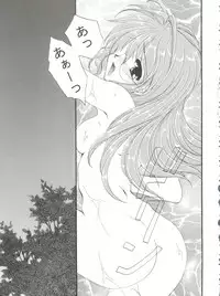 (CSP4) [M-10 (Kurokawa Mio)] CONSERVATION (Various)