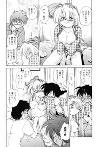 [Mitamori Tatsuya] Sarakuru Vol. 1 Reprint