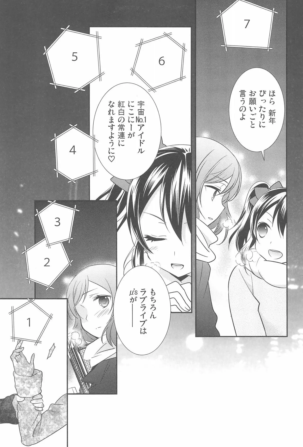 NICO & MAKI COLLECTION FINAL