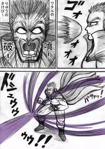 Pokémon Go to Hell!