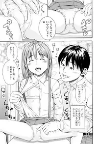 [Zaki Zaraki] Getsu Ka Sui Moku Kin Do Ecchi