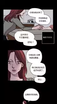 [Ramjak] Atonement Camp Ch.0-54 (Chinese)