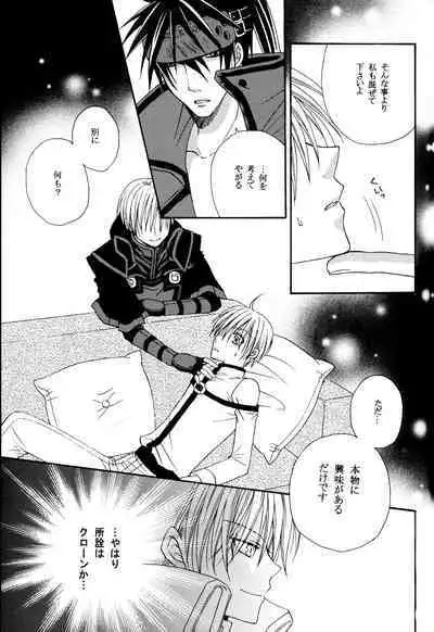 Crescent Moon Palette (Nana Irie/Yukiyo Kusaki) BLACK NOISE