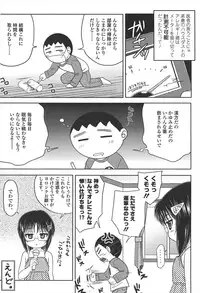 [Chakura Kazuhiko] White Delta Zone