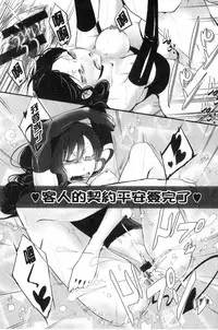 [hirasaka fuyu] hirasaka lament [chinese]