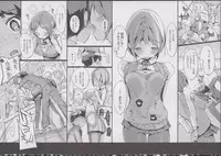 (C85) [Potato Salad (Kurisu)] Yuru Hame.