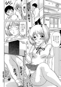 [Ninomiya Ryouzou] Oshienasai yo