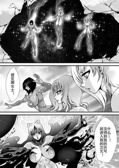 LUVLADY Encounter with jewel