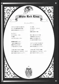 [American Kenpou] Bunri Sequence