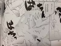 [Yuuki Ray] Shota Hunting [Sample]