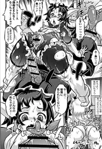 [Minority] Junai Orgasm