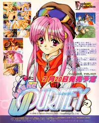 Tech Gian Issue 17 (March 1998)