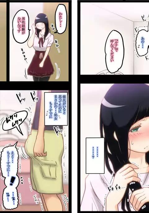 きゅん きゅん どぴゅん