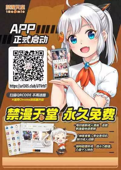 1LDK+JK Ikinari Doukyo? Micchaku!? Hatsu Ecchi!!? | 1LDK+JK 突然間展開同居? 極度貼近!?初體驗!? Ch. 18-37