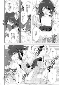 (C83) [Korisuya (Korisu)] Korisuya Original Soushuuhen #04