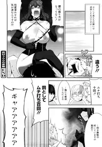 [Utamaro] Love Chichi