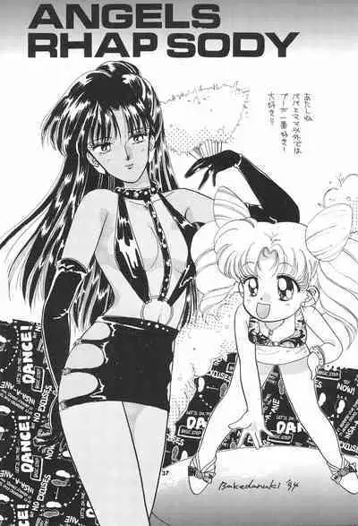 Chibiusa Kiki Ippatsu