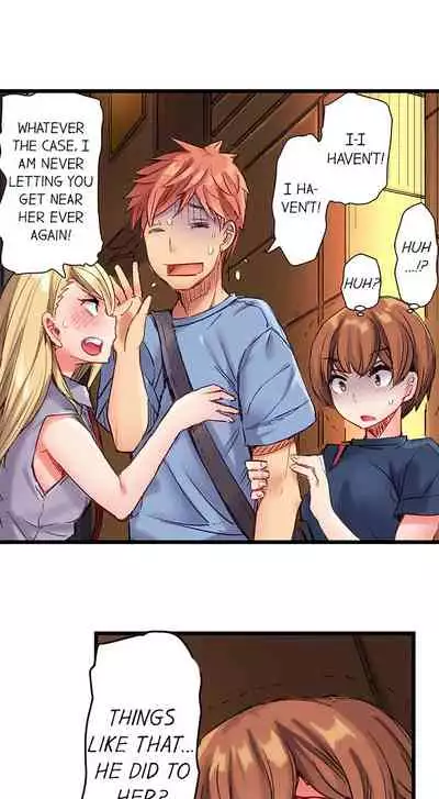 The Dick Pub Ch. 1 - 12