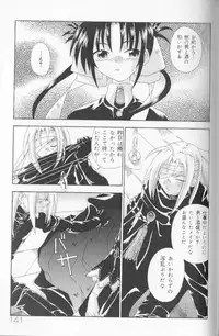 [Uchoten] SpitFire Classic