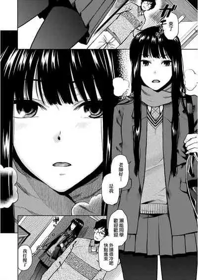 [Kirihara You] BorderLine [Chinese] [Digital]