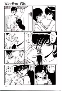 [Shinkuukan] Sisters Panic