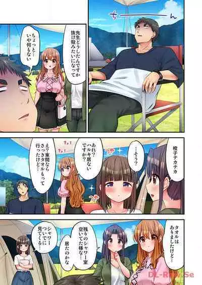 Haremu Kyanpu! 22-30