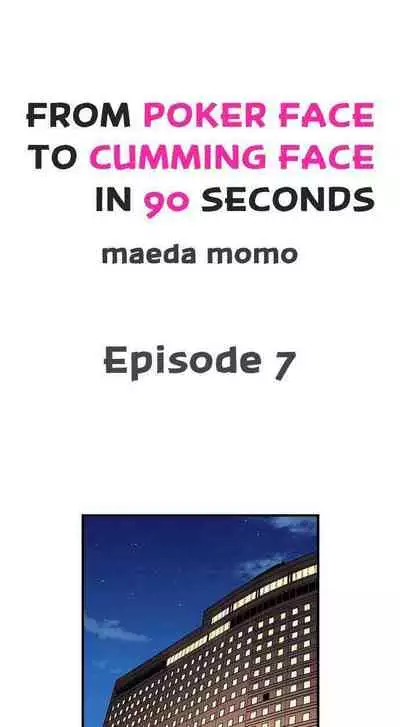 From Poker Face to Cumming Face in 90 Seconds Ch. 1-21