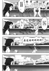 [A-10] Load of Trash Kanzenban Ch. 1-15 [Chinese] [沒有漢化]