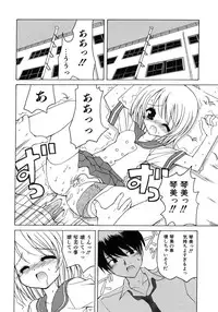 [Kanoh Hollow] UNPLUGED