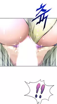 Perfect Half 完美的另一半 1-18 Chinese