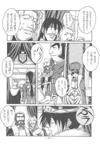 Otonano Do-wa Vol. 13