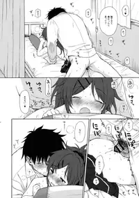 (COMIC1☆11) [Fuka Fuka (Sekiya Asami)] Home Made (Qualidea Code)