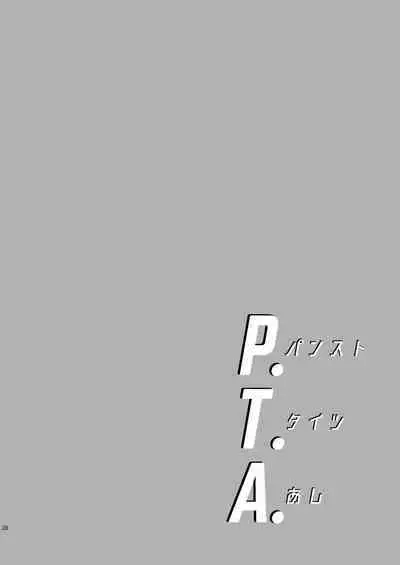 P.T.A. PanSto Tights Ashi