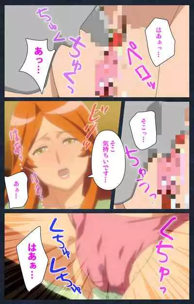 Shujii no Inbou kanzenhan