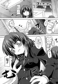 [Gonzaburo-] Ana-Sen