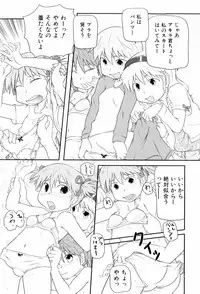 [Takanaga Kouhei] Loli☆Can