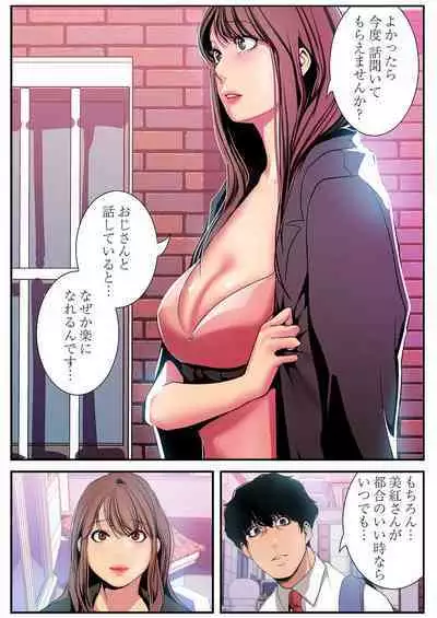 Subarashiki Shinsekai 3